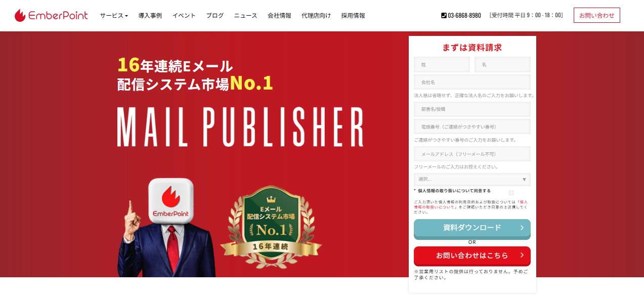 mail-publisher