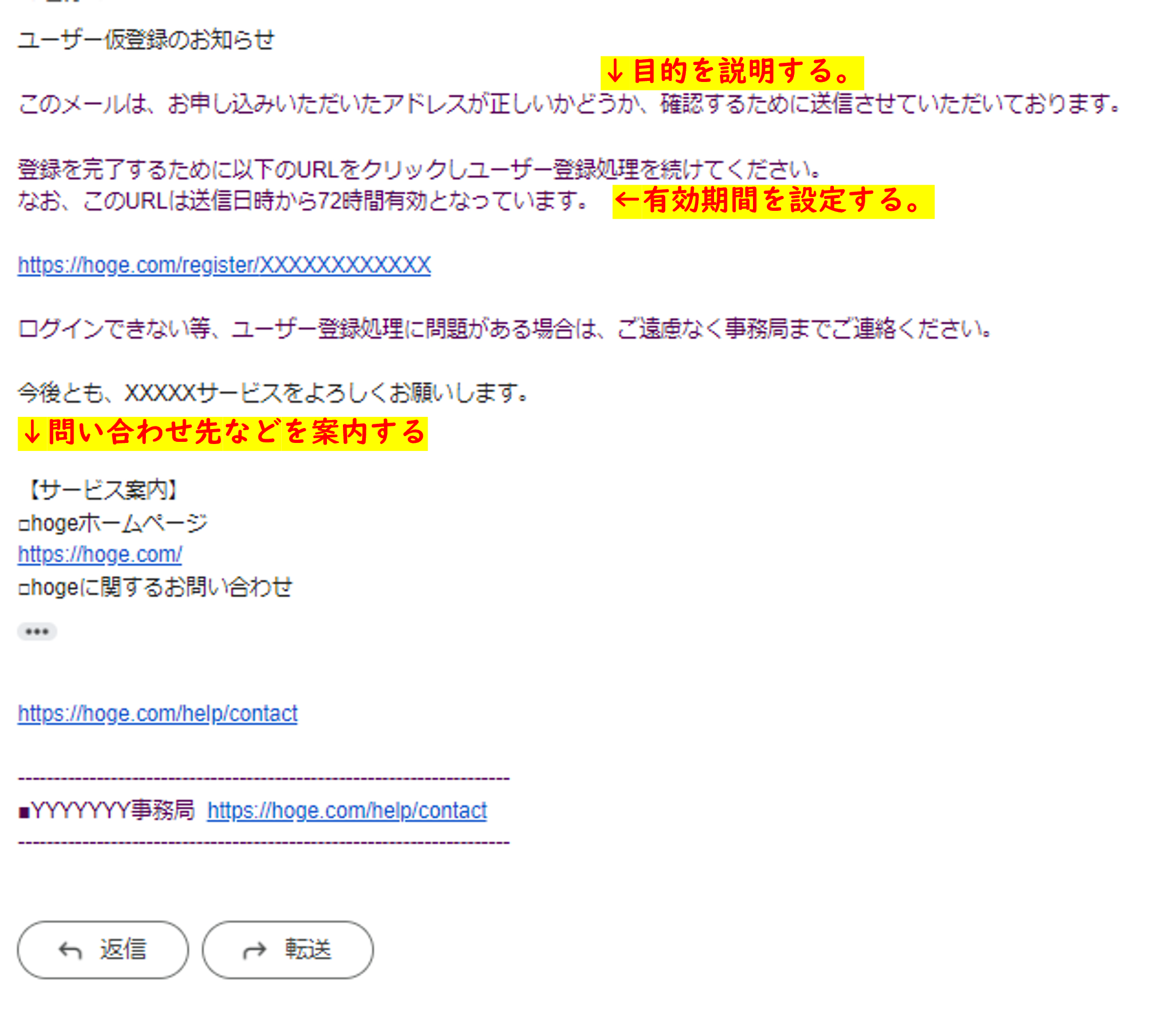 【申込完了、認証メール】自動送信メールの最適解 | 【公式】ブラストエンジン(blastengine)|API連携・SMTPリレー