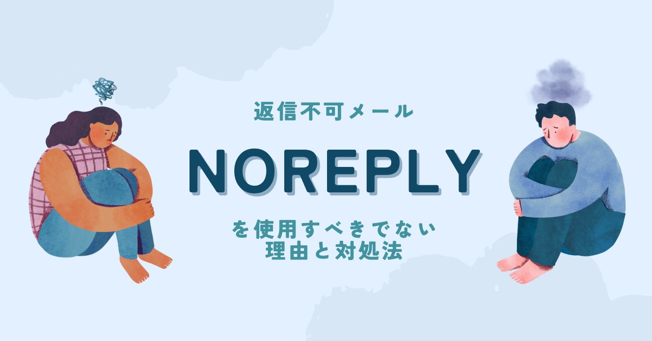  noreply blastengine API 