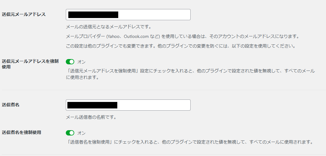 WP Mail SMTPの設定画面に移動する